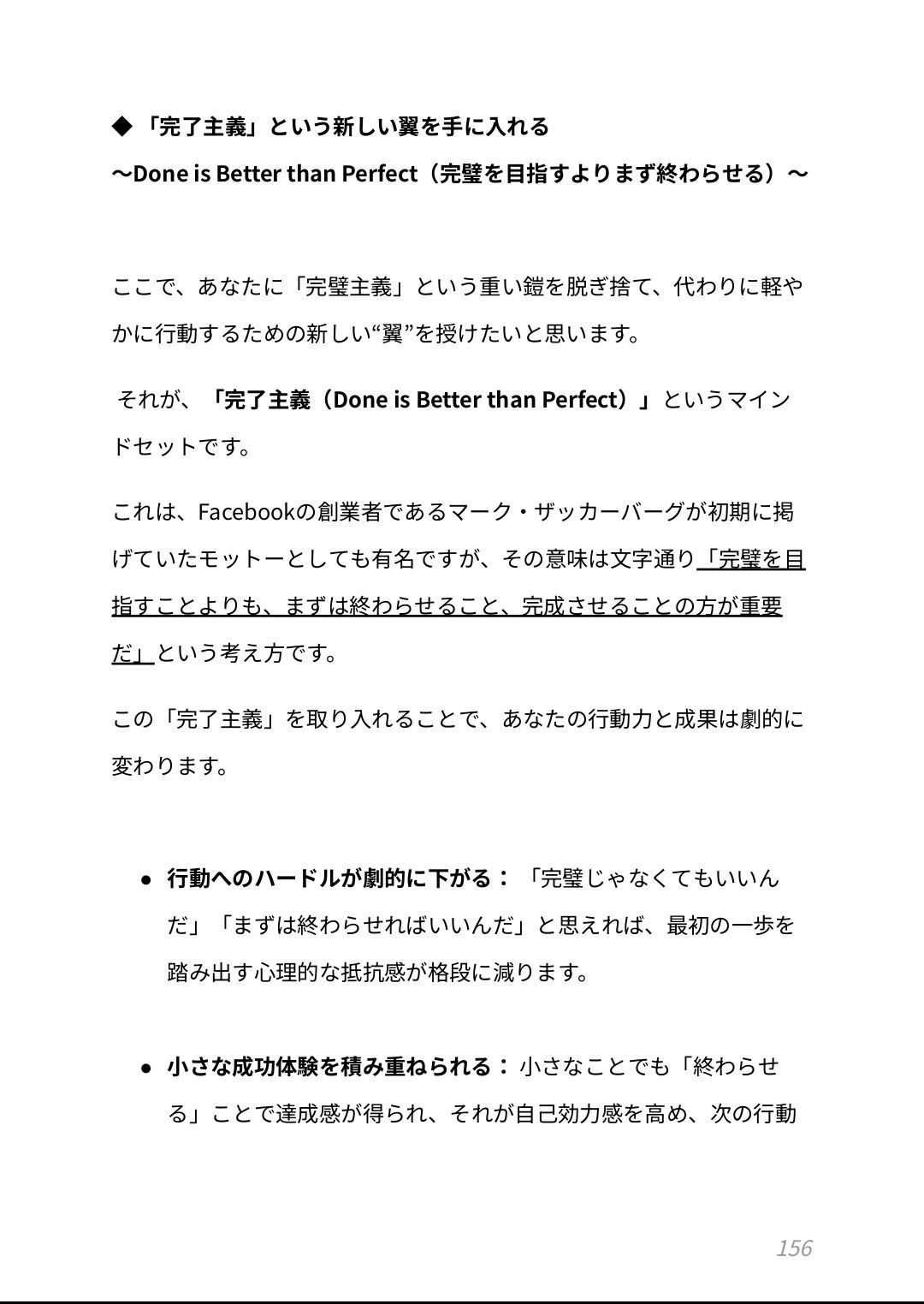 コンテンツのページ見本3