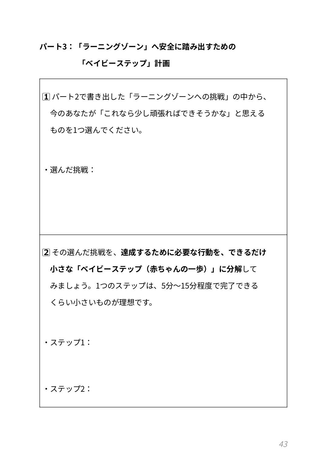 コンテンツのページ見本2